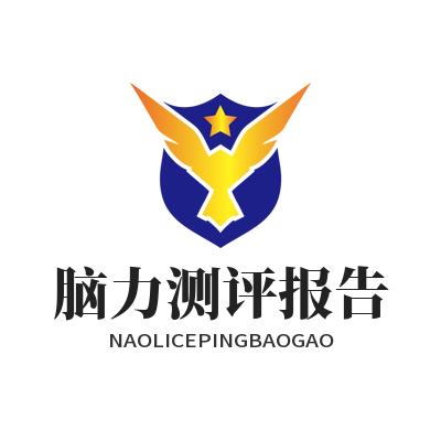 运达AI脑力测评报告导出步骤，一看就会
